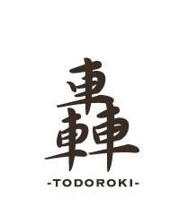 【公式】全席個室居酒屋 鮮魚と地鶏の藁焼き 轟-TODOROKI-｜ホーム
